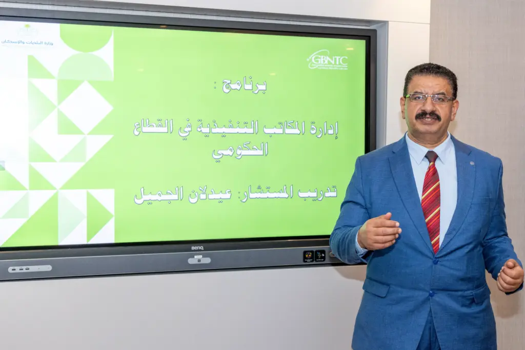 What Is Leadership Development? A Complete Guide for Organizations in Saudi Arabia